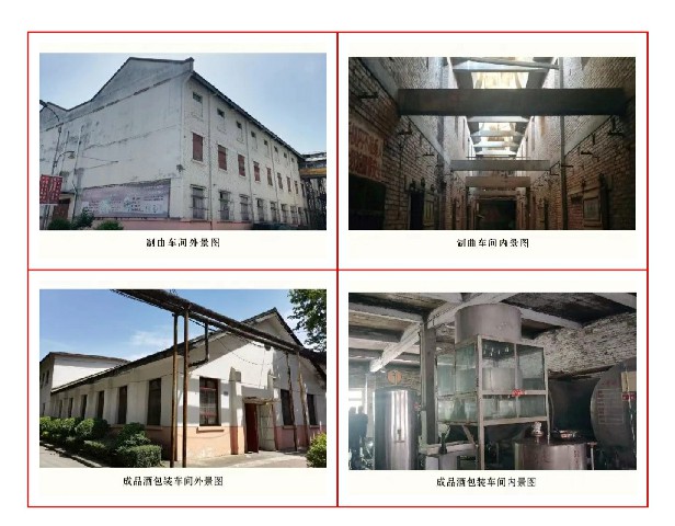 1639540983807663.jpg 微信图片_20211215095408~1.jpg